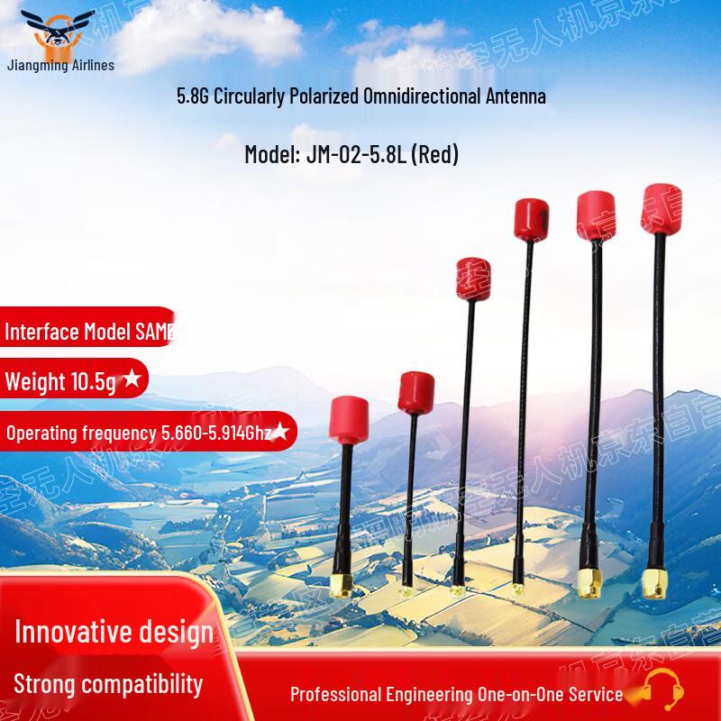 Jingming Aviation Drone Components & Accessories
