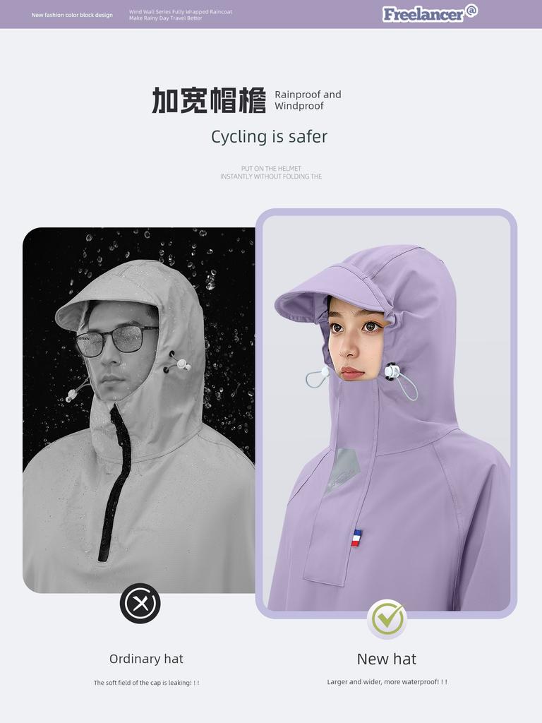Electric Vehicle Raincoat for Adults, Long Full-Body Raincoat for Heavy Rain, 2026 New Model, Women's Single-Person Full-Body Rain Poncho for Riding