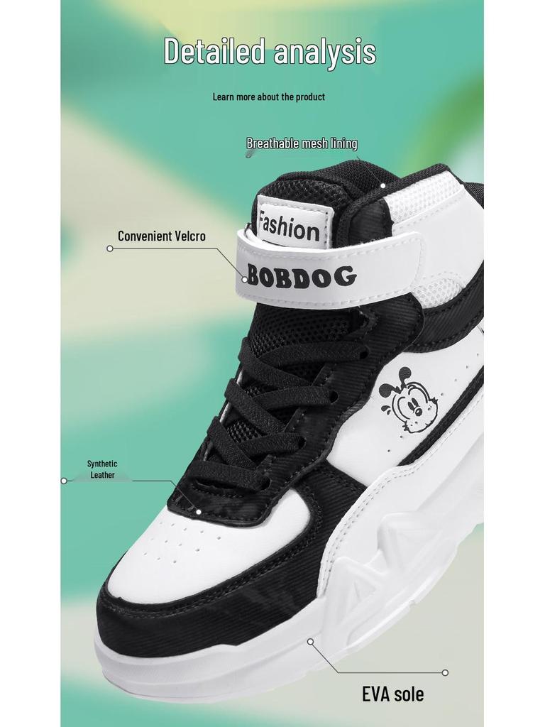 Высокие водонепроницаемые кожаные кеды Bobodou для детей - Коллекция Осень 2025 для мальчиков