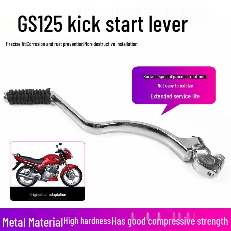 Рычаг кикстартера Suzuki GS125/QJ GN125/Zongshen 150, вал зажигания