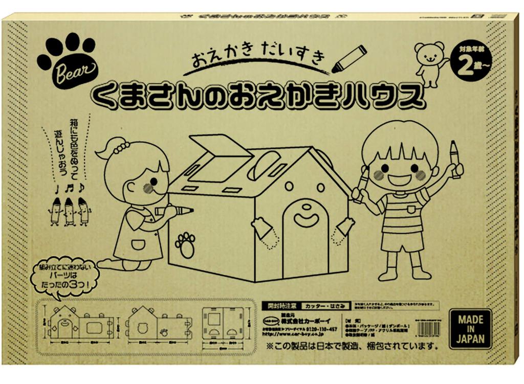 Cowboy Drawing House Cardboard House Free Drawing Bear's
