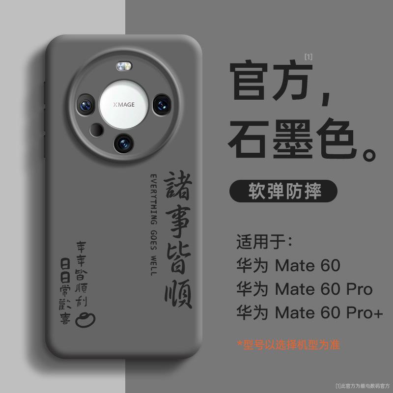 Применимо к чехлу для мобильного телефона Huawei mate11pro mate11 новый жидкий силикон mate11 + улучшенный магнитный чехол