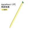 Мягкий силиконовый держатель Чехол для стилуса Apple Pencil 2 2-го поколения Чехлы Планшетный сенсорный стилус Coque