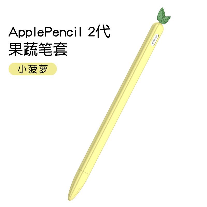 Мягкий силиконовый держатель Чехол для стилуса Apple Pencil 2 2-го поколения Чехлы Планшетный сенсорный стилус Coque