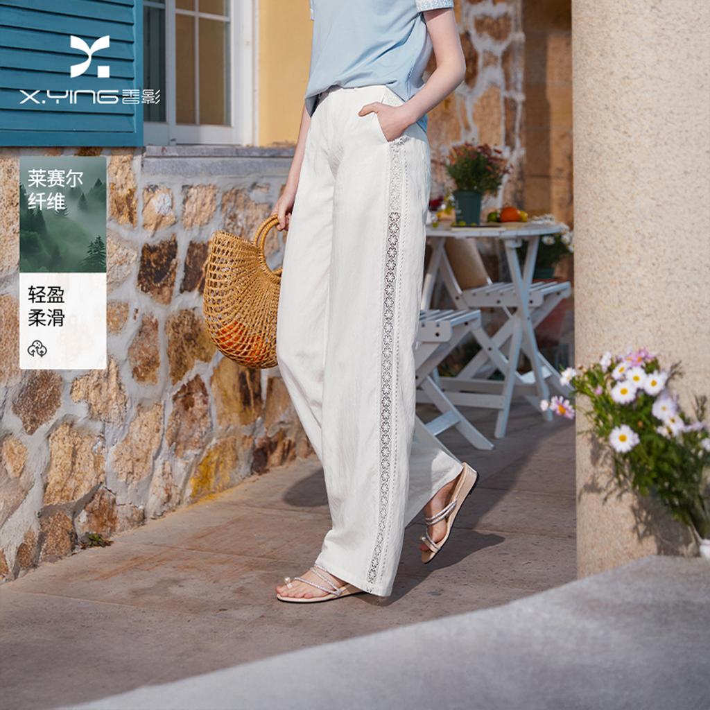 Fragrant Shadow White Lace Spliced Wide Leg Pants for Women, 2026 Summer New High Waist Straight Leg Pants, Casual Lyocell Pants