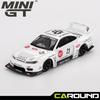МИНИ ГТ (1054) 1:64 Nissan LB-Super Silhouette S15 Silvia ATHLETE Литая модель автомобиля
