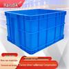 Haisidik Heavy-Duty Blue HDPE Industrial Storage Box