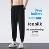 Мужские летние леггинсы Ice Silk: Корейские модные, легкие, облегающие повседневные спортивные брюки