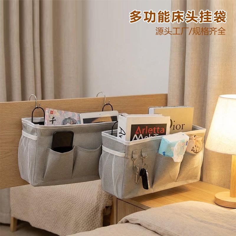 Bedside Hanging Organizer Storage Pouch Dorm Room Closet Under Bed With Multiple Pockets Oxford Fabric