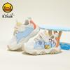 B. DUCK Little Yellow Duck Spring and Autumn New Boys and Girls Cartoon Printed Design Velcro Outdoor Sports Shoes