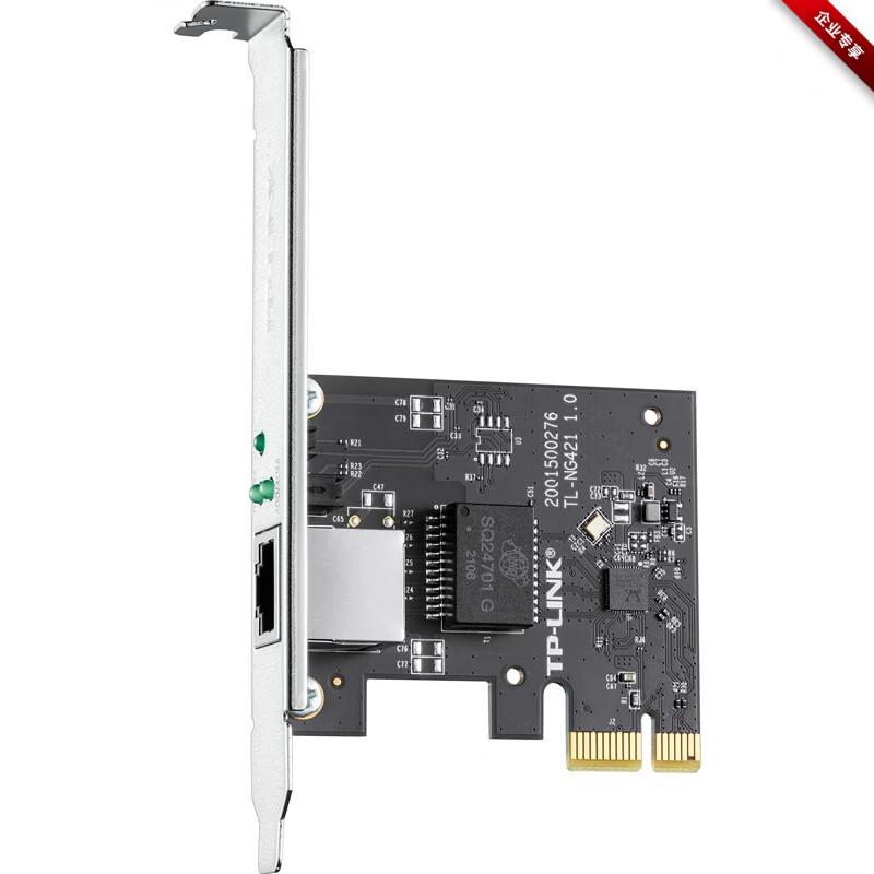 TP-LINK TL-NG421 2.5G PCIe Wired Ethernet Network Card (CN version)
