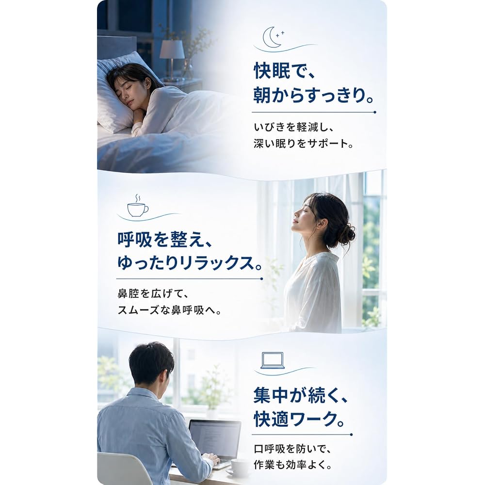 Nasal dilator strips, made in Japan, Shin Nose Care, adult size, regular size, drug-free, RYNEXT,