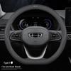 Ultra-Thin Genuine Leather Steering Wheel Cover for Geely Models