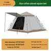 3-4 Person Automatic Quick Setup Camping Tent
