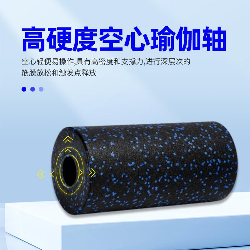 EPP Foam Massage Roller Set Muscle Recovery Foot Reflexology Ball Yoga Therapy Tools