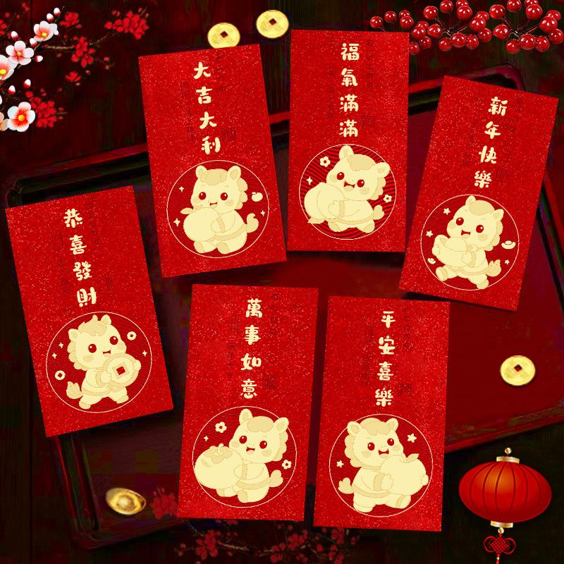 2026 Horse Year Hongbao Gift Chinese New Year Red Envelopes Money Envelopes Red Pocket Envelopes for Spring Festival Party