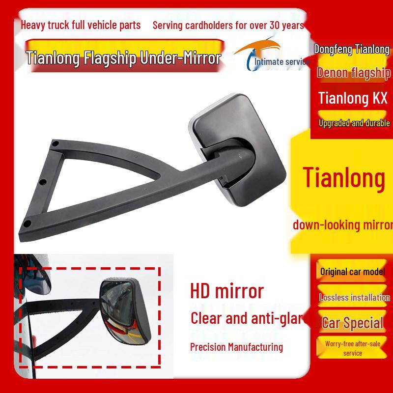 Dongfeng Tianlong KX Front & Right Side Door Mirror Assembly