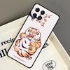 Cartoon Fat Tiger Case For Samsung Galaxy M32 M12 M52 M15 M35 M55 M31 M56 M36 M16 M06 M13 M33 M53 M14 M34 M54