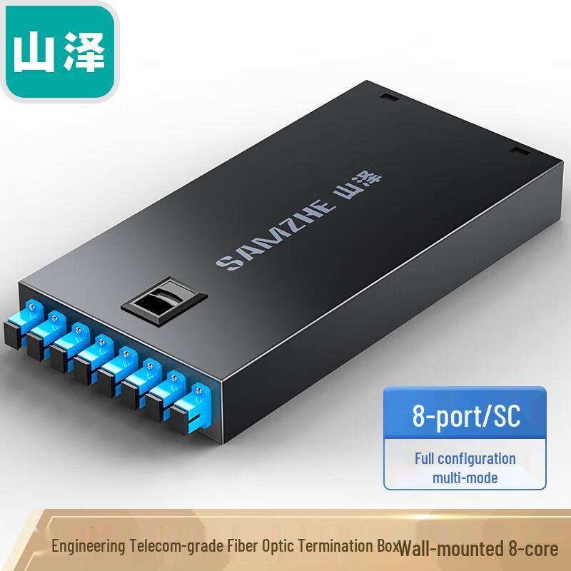 Shan Ze Fiber Optic Terminal Box