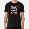 Нам Мёхо Рэнге Кё S to 5XL Сделано в США Футболка Унисекс Футболка