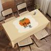 Good Luck Persimmon Flannel Tablecloth Persimmon Ruyi Good Persimmon Double Home Living Room Dining Table Coffee Table Dormitory Table Tablecloth