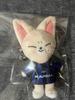 [USED] Straykids KARMAskzoo Foxiny Keyring