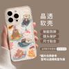 Чехол для телефона Forest Zoo Apple 11, iPhone 11 Pro Max прозрачный, 11 Air противоударный 11 защитный чехол, ТПУ