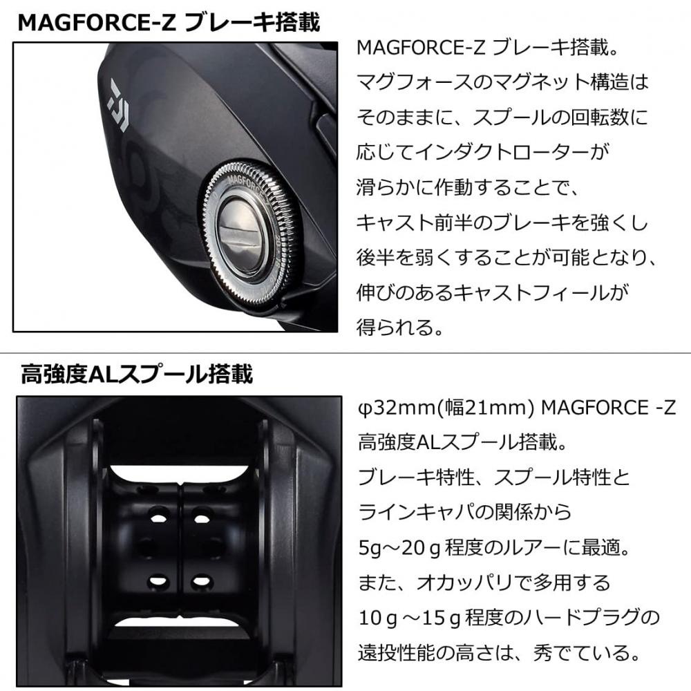 Катушка для приманки DAIWA 22 Tatula TW 80H (Модель 2022 года)