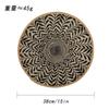 Japanese-style jute paper woven printing table mat leather hemming sewing natural placemat decorative mat modern minimalist style
