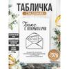 Ретро металлические картины, мебель, украшение гостиной 20x30см