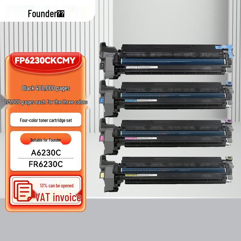 Founder FR6230C/A6230C Series Printer Supplies and Accessories CN plug (adapter included)