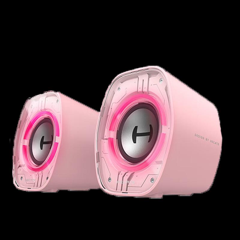 Edifier Игровые настольные колонки HECATE G1200 2.0