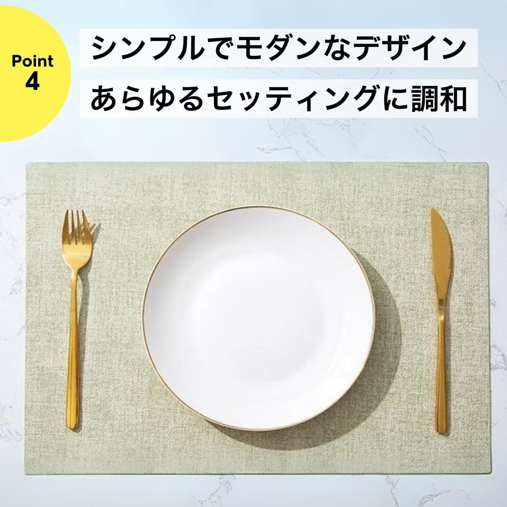 Set of 2 Black PU Leather Placemats, Stylish, Water-Repellent, Stain-Resistant, Insulating, and Non-Slip, NYANDELMO ND-0109-R11-BK-2