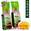 Natural Alishan Oolong Tea Wu Long Cha Healthy 300g Premium