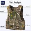 Haimengde Kids Tactical Camouflage Vest