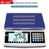 Yingheng High Precision Electronic Platform Scale (CN version)