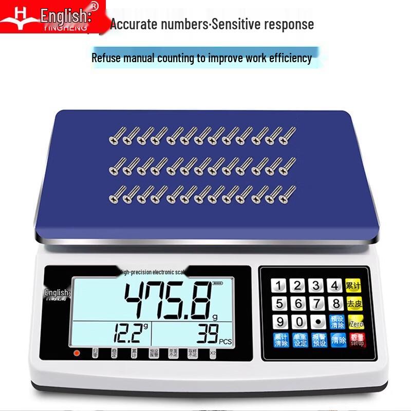Yingheng High Precision Electronic Platform Scale (CN version)