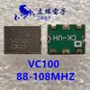 2 шт. VC100 88-108 МГц ГУН чип генератора, управляемого напряжением
