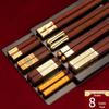 Shuangshihui Red Sandalwood Family Chopsticks