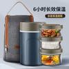 316 Stainless Steel Insulated Lunch Box Adults Students Portable Multi-Layer Bento Container With Utensils Carry Bag