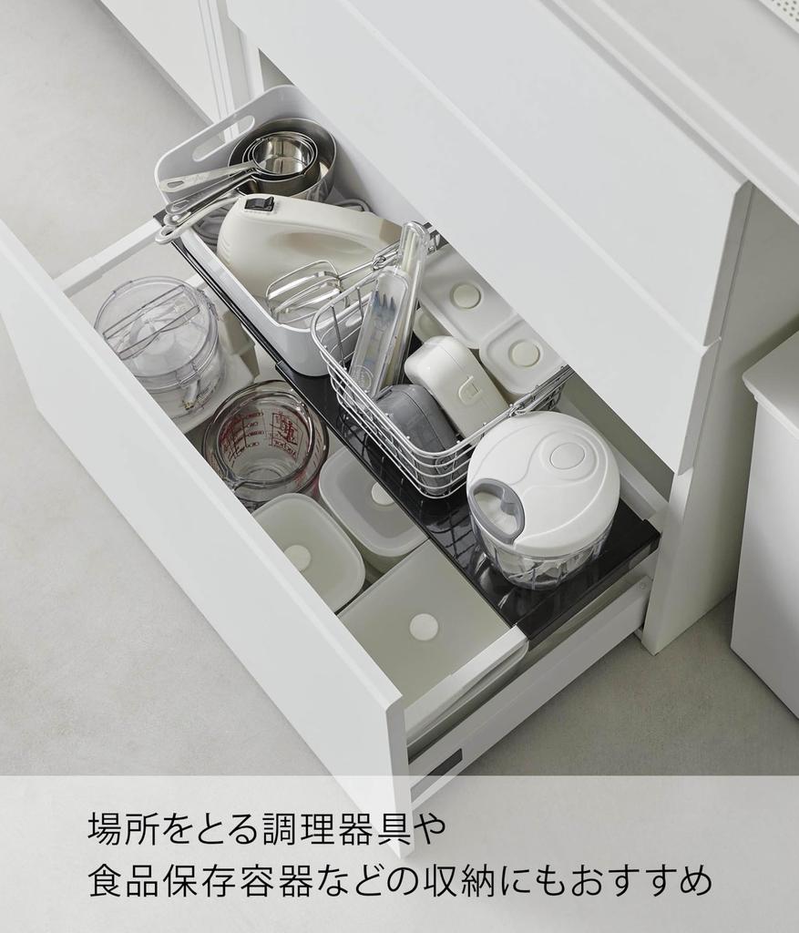 Yamazaki Jitsugyo 1729 Telescopic Kitchen Drawer Medium Rack White X D15 X H3cm Tower Increased Storage Capacity Deep Drawer 2 Tier Storage W37~64
