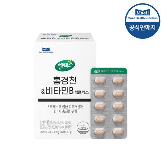 Selex Rhodiola & Vitamin B Complex 500mg X 60 Tablets (1 Month Supply), Korean Health Food
