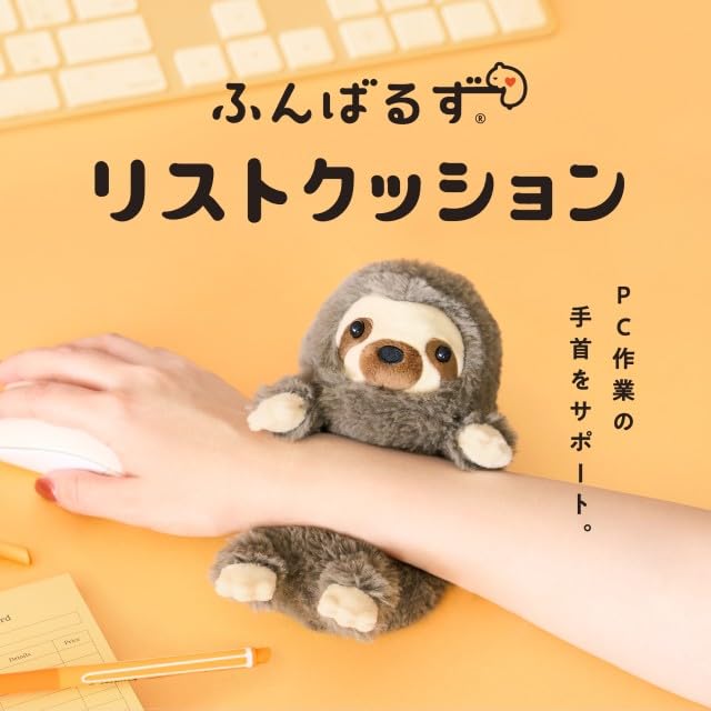 Подушечка для запястья Dreams Funbaruzu Полосатый кот VRT42968