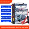 Yanpai 009B 12V-24V Аварийный автомобильный пуско-зарядное устройство
