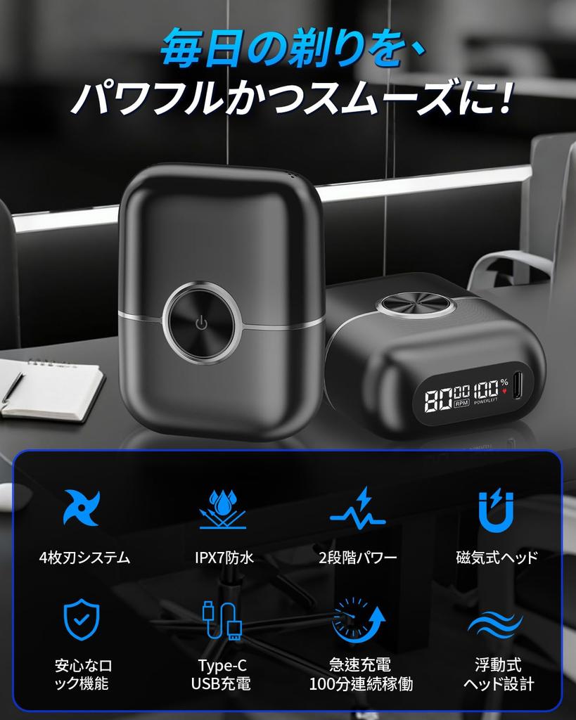 New Technology Clean Shaving Electric Reciprocating Electric Floating IPX7 Fast LED Screen Lock Perfect for Business or Car Perfect as a Includes