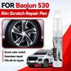 Vehicle for Exclusive Use For Baojun 530 2017-2025 GM-P2 Paint Repair Pen Touch Up Scratch Remover DIY Auto Accessories Black Wh