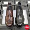 Brock Engraved Leather Shoes Men'S Business Dress Leather Breathable Groom Wedding Men'S Shoes Men'S Leather Shoes Thickness Increase