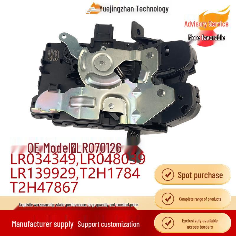 Замок багажника для Land Rover Range Rover Sport LR070126