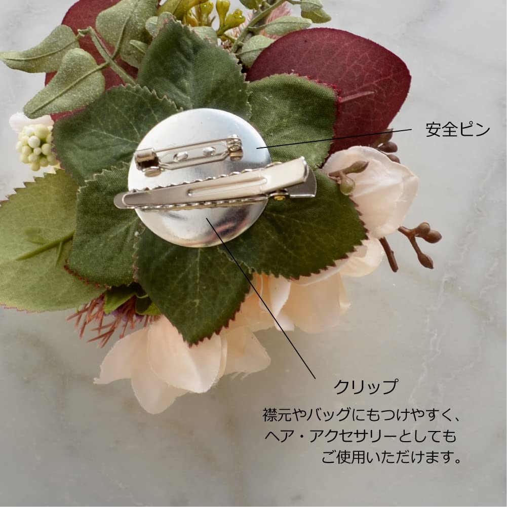 Букет Корсаж Экрю Коричневый Выпускной Церемония Входная церемония Выпускной Церемония в детском саду Официальное свадебное приглашение Стильный зажим-булавка