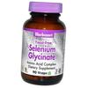 Селен Глицинат, Selenium Glycinate, 90капс (36393053)